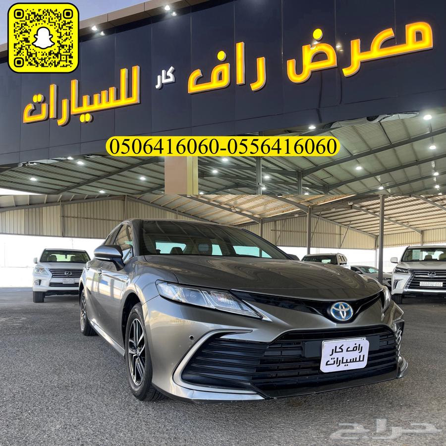 تويوتا كامري 2022 هايبرد LE63708375556099110