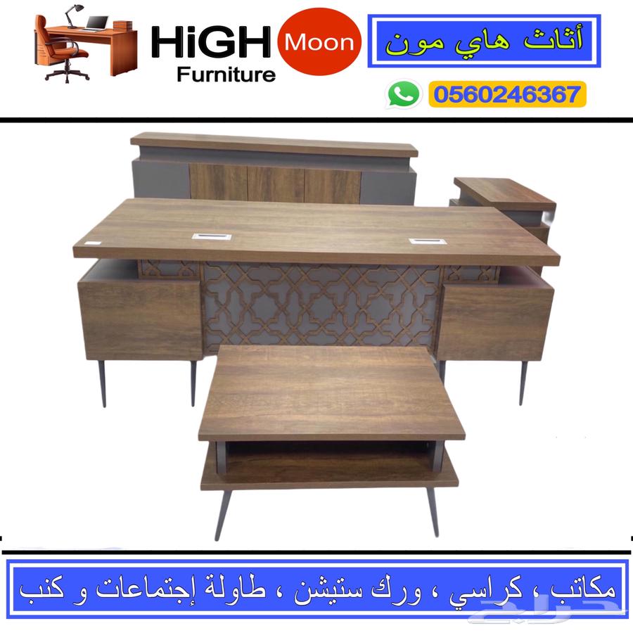 جديد مكاتب كراسي دواليب و مكتب طقم كامل حق مدير و إدارية63667554896899114