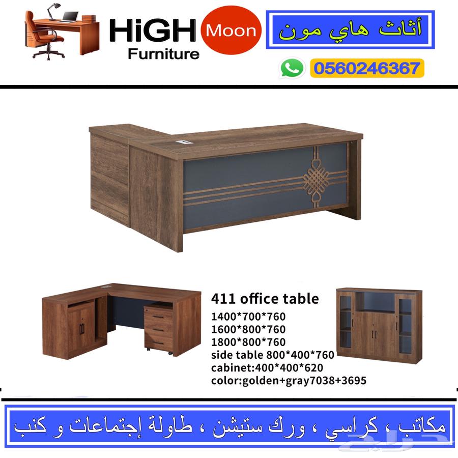 جديد مكاتب كراسي دواليب و مكتب طقم كامل حق مدير و إدارية63667554896899111