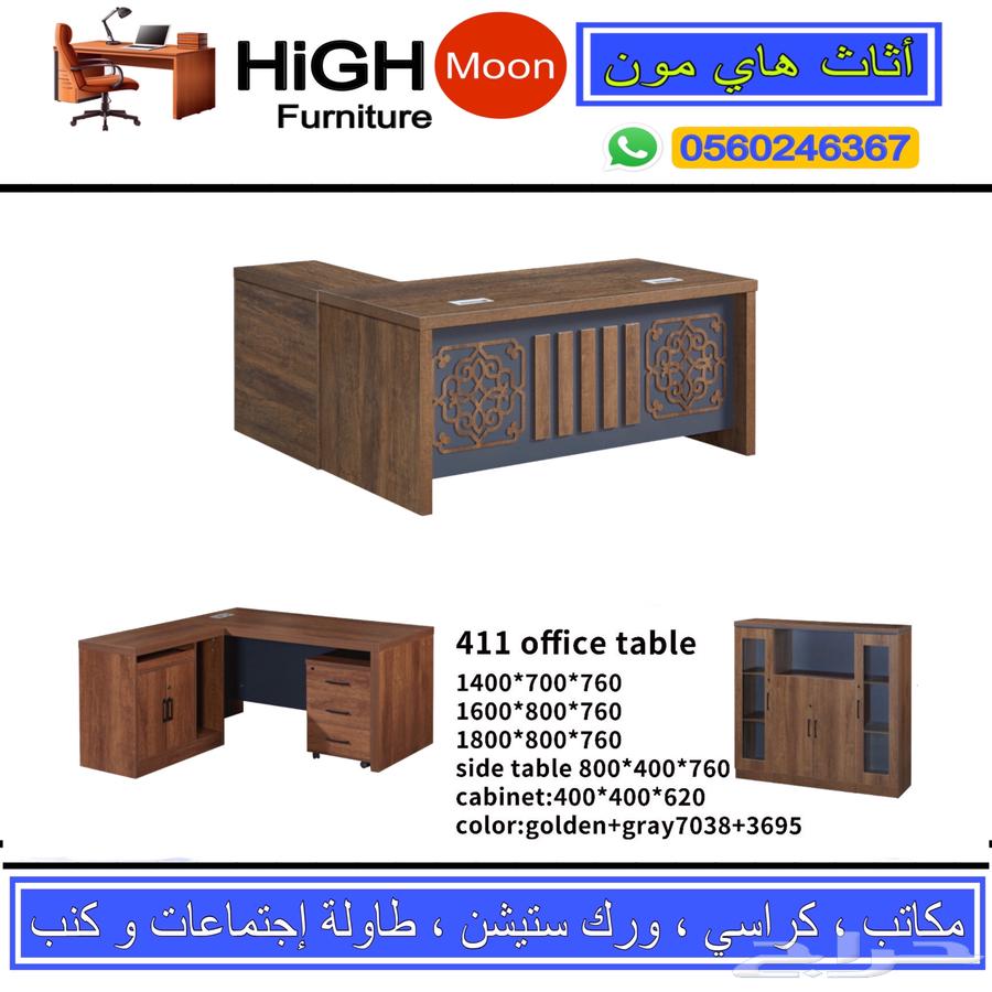 جديد مكاتب كراسي دواليب و مكتب طقم كامل حق مدير و إدارية63667554896899112