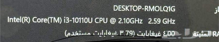 لابتوب hp معالج انتل جيل عاشر63667687324290110