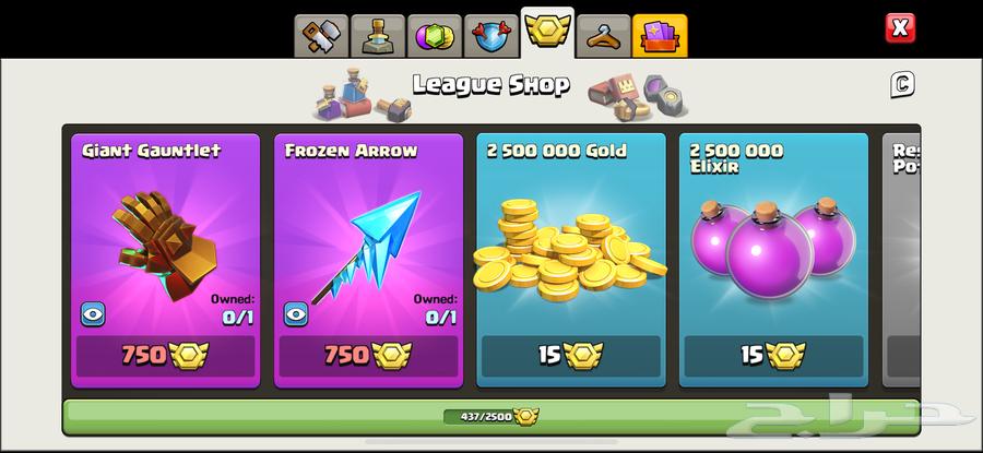 Clash Town Village 11 Max63667554792193112
