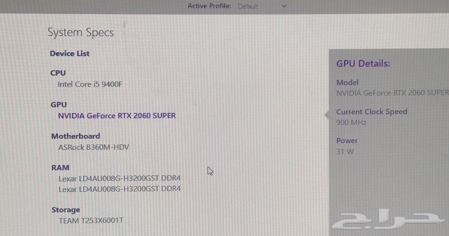 بي سي pc 2060 super63655619929859112