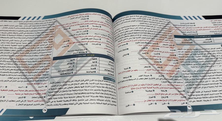 كتاب هدفك 8 جديد قدرات لفظي63667809769475111
