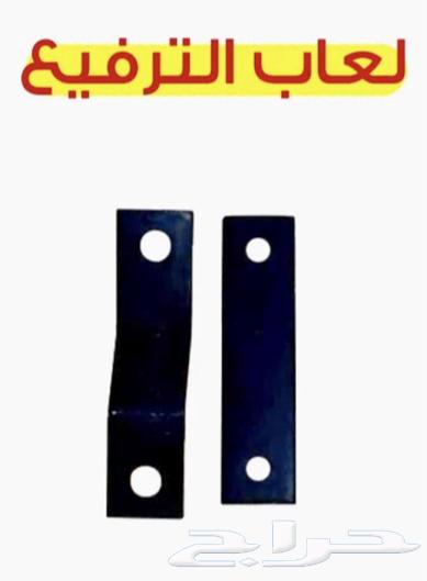 مساعد جبريال شوط طويل لعابات اكستيرا63700999944067111