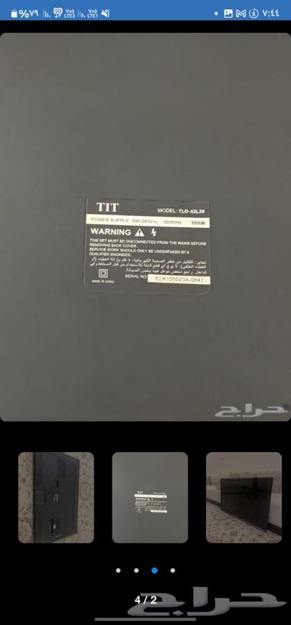 تلفزيون tit بوصه 5563667695738242112