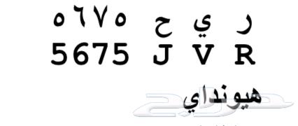 لوحه للبيع ريح63700999851907110