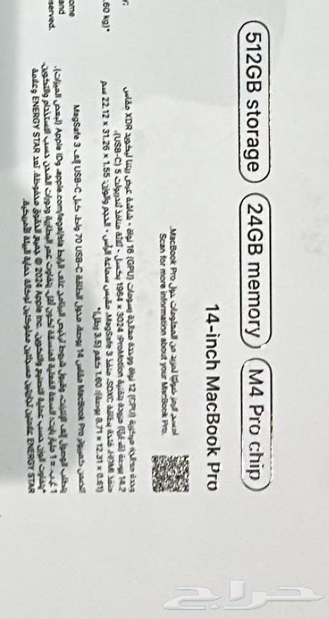 MacBook Pro 14-inch Computer63667680387843112