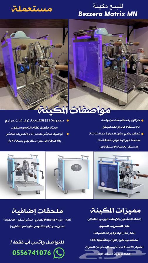 Italian Professional Espresso Machine63667798537475111