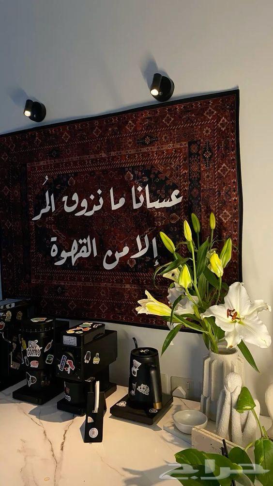 لوحة لركن القهوه63702128004739112