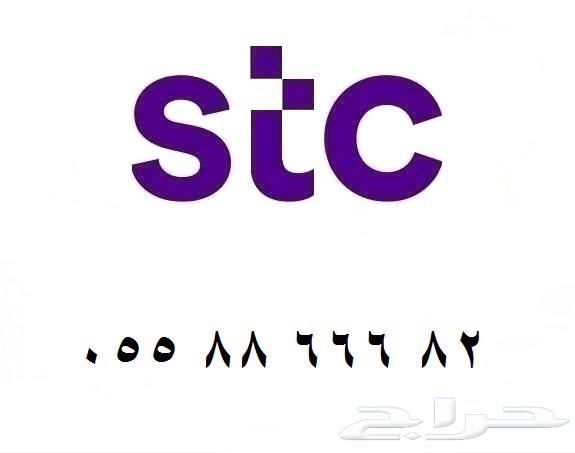 رقم سوا هايبرد مميز دبل دبل ثلاثي63667684078977110