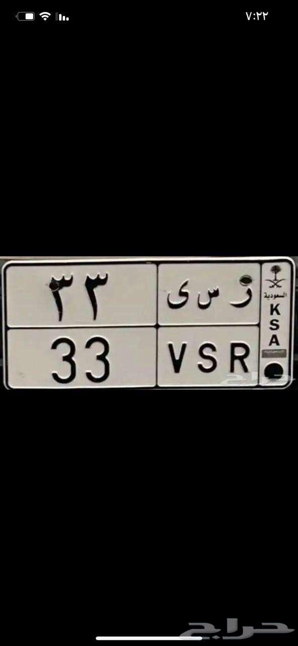 لوحة خصوصي رسى 3363700622148995110
