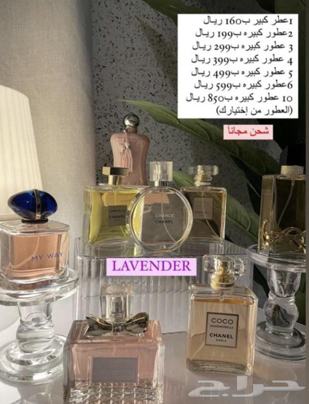 Master Quality Perfumes, Exact Copies63667555119745110