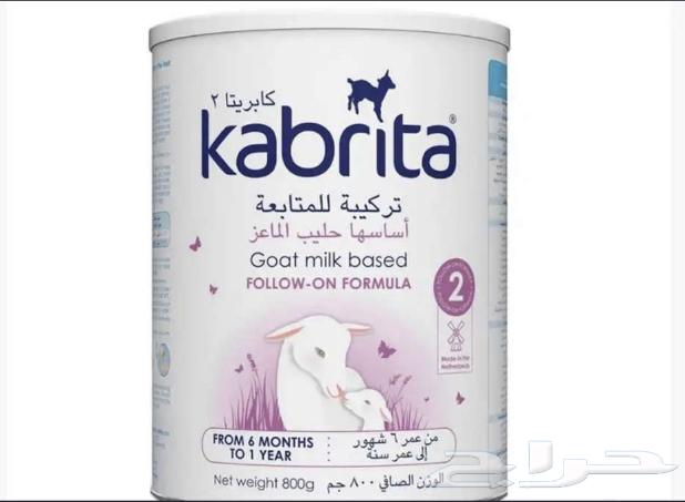 حليب اطفال63667543222017110
