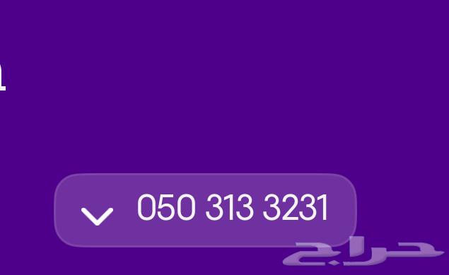 STC SIM Card63667680901761110