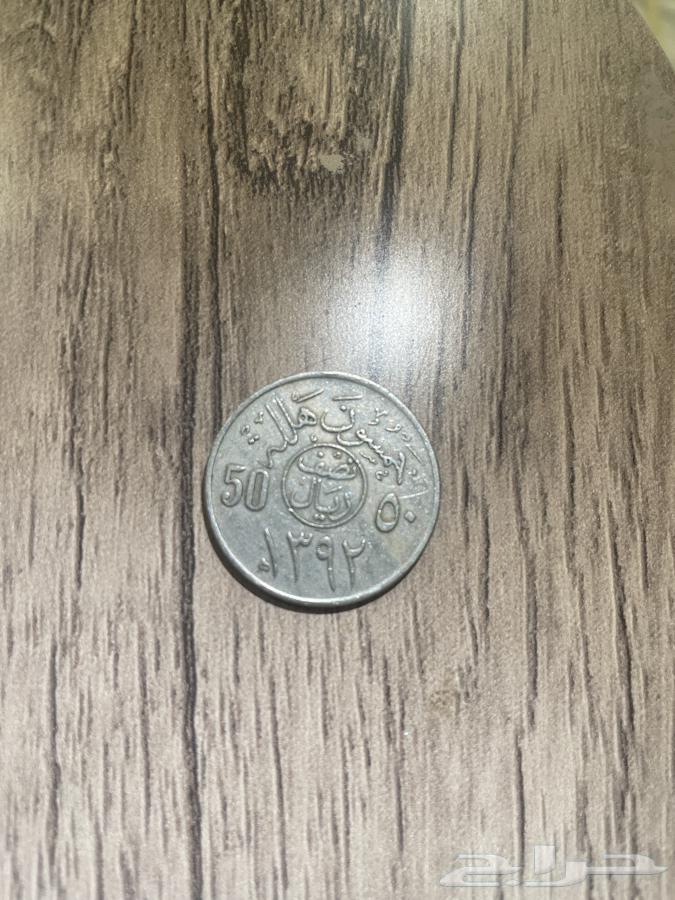 A heritage coin from the era of King Faisal63667800353793111