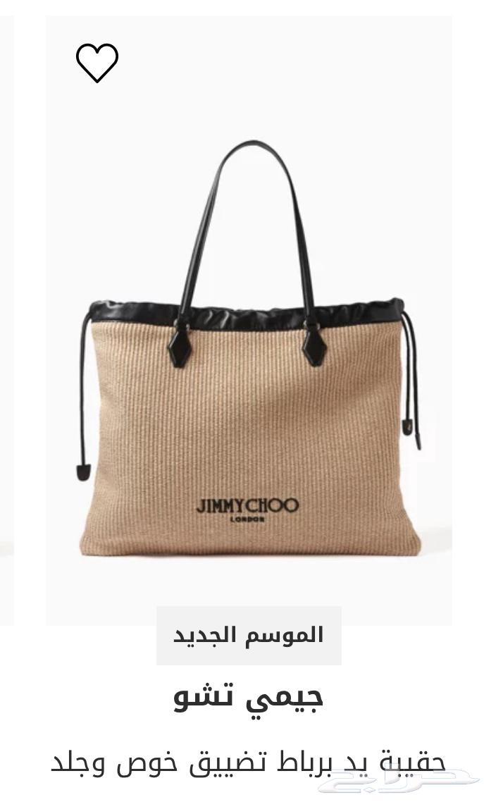 شنطة ماركة63667687164930110