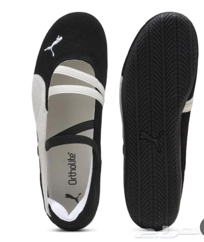 Puma Speedcat Ballet Flats63667805075330110