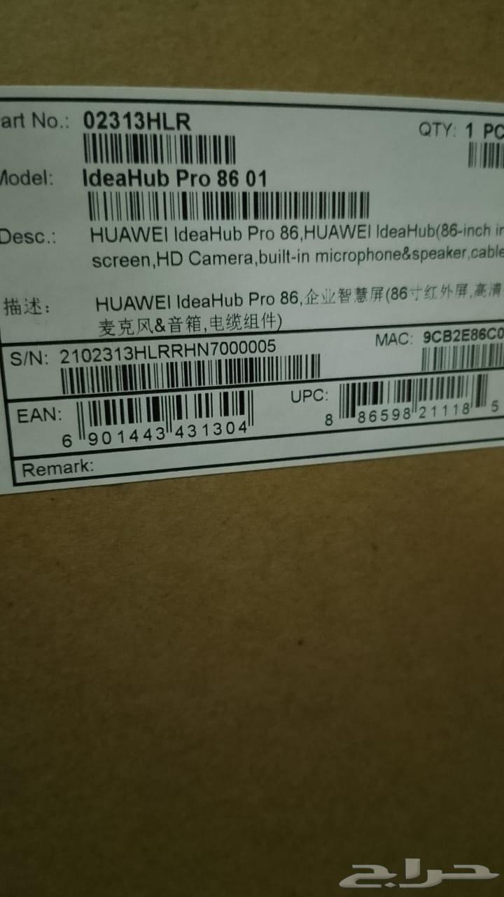Huawei Idea Hub B2 Interactive Screen 86 Inch63667684001411111
