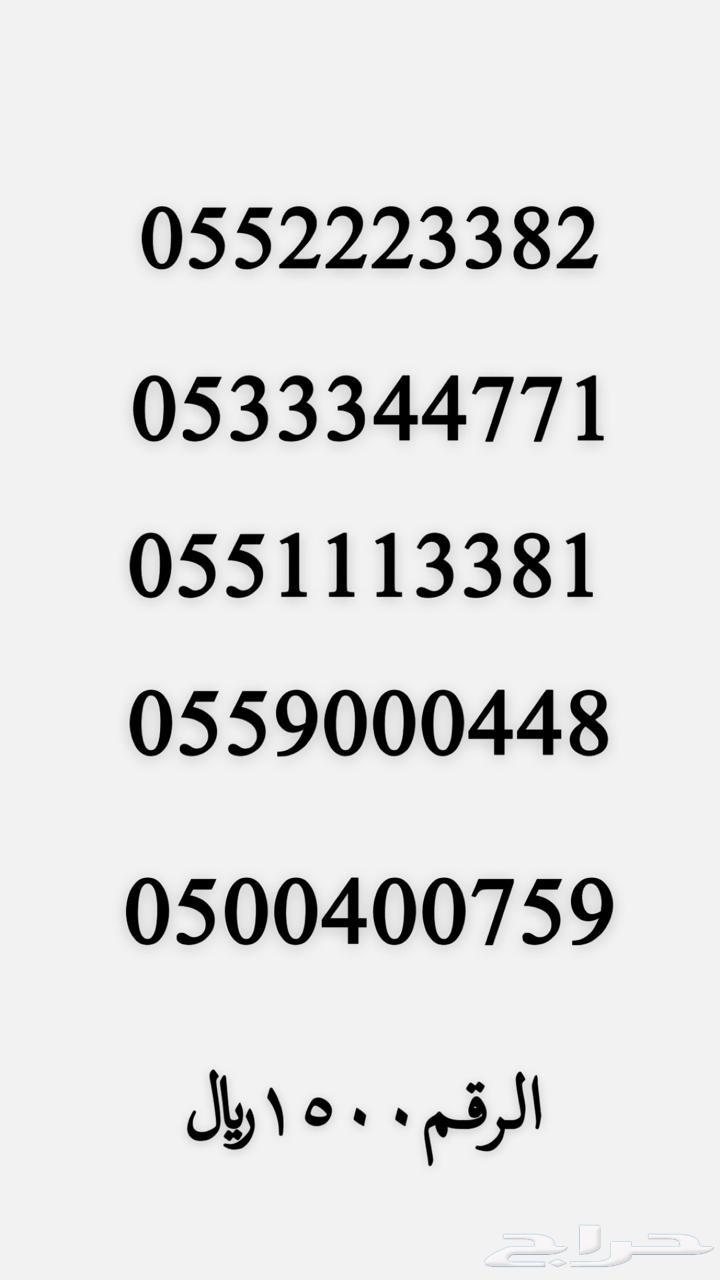 رقم مميز للبيع63667798075010110