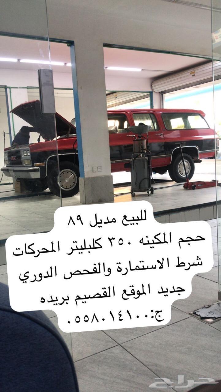 للبيع جمس صالون 8963700720050690110