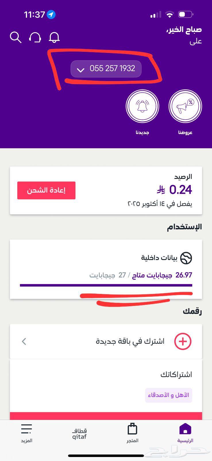 Free Internet Method63667693782529111