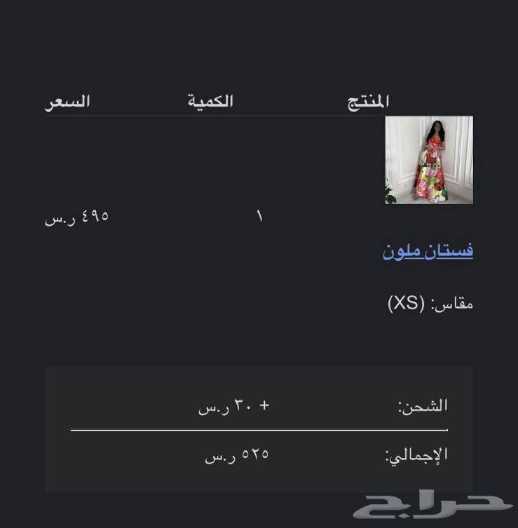 بيع فستان استخدام مره وحده63667798921346111