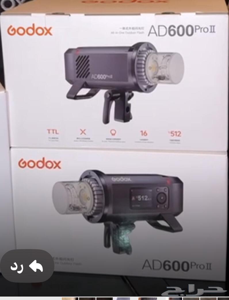 Godox Pro Flash63667555226882110