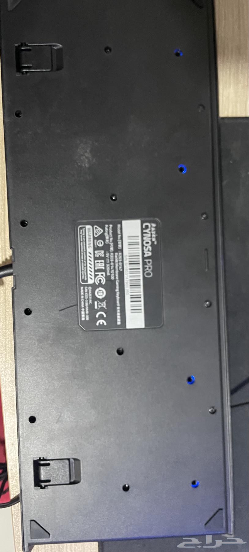 كيبورد razer cynosa pro63667689740931110