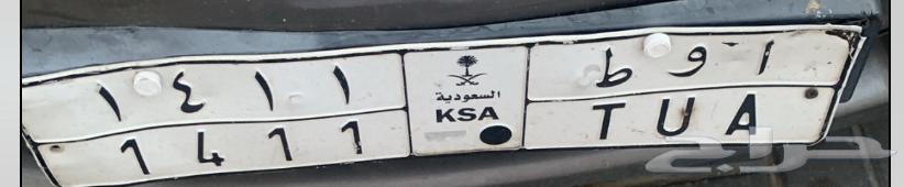 لوحة سيارة للبيع63701394464385110