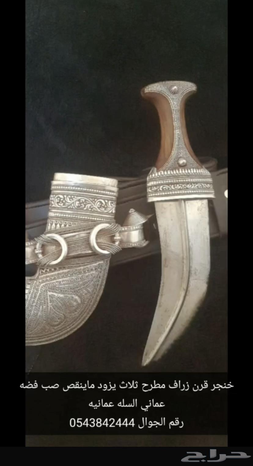 جنبيه جوال صاحبها عليها ورجال ثقه63667542251395110
