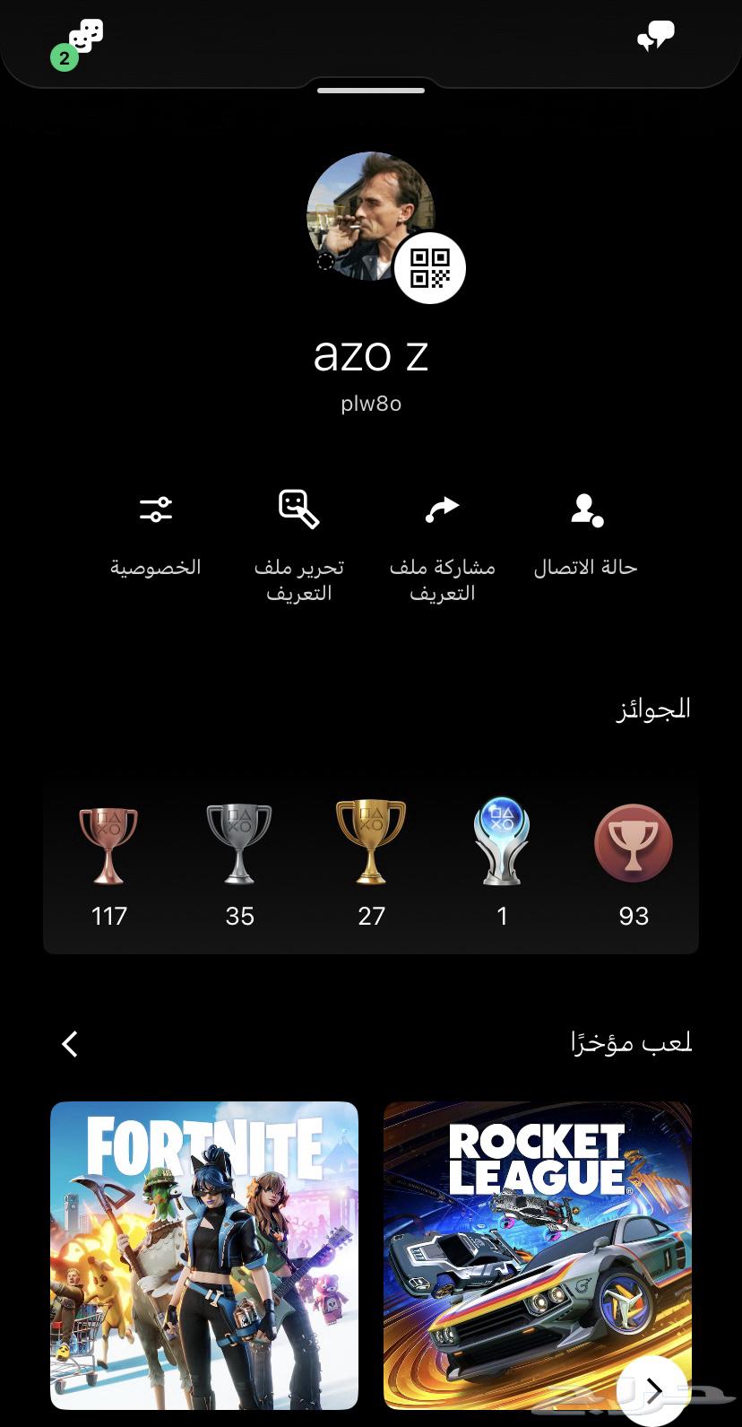 حساب سوني للبيع ايدي خماسي له معنى plw8o بلوقو63703130263809110