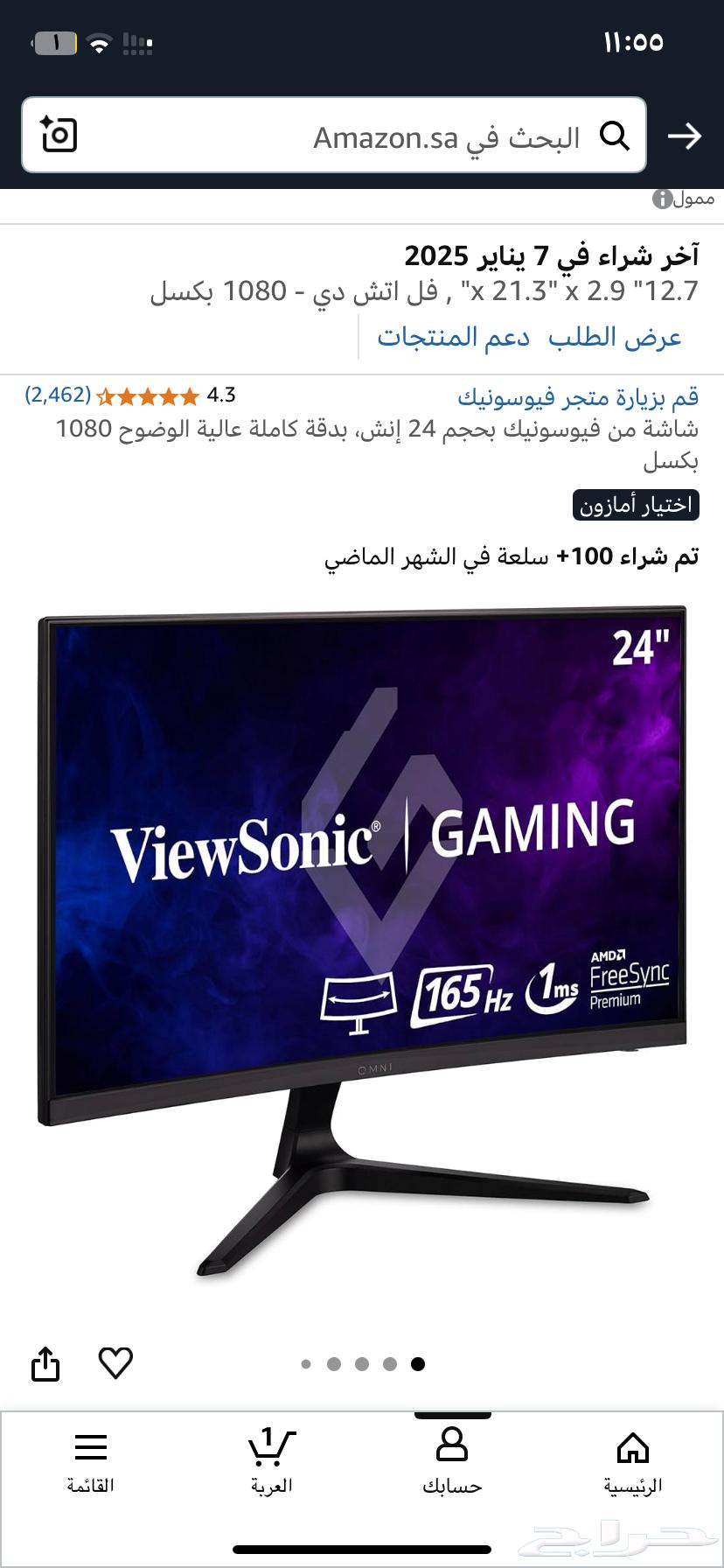 Screen for sale, 2024 model, used, in agency condition63706277896321110