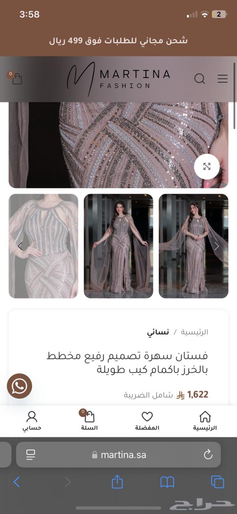 فستان فخم63667680440323110