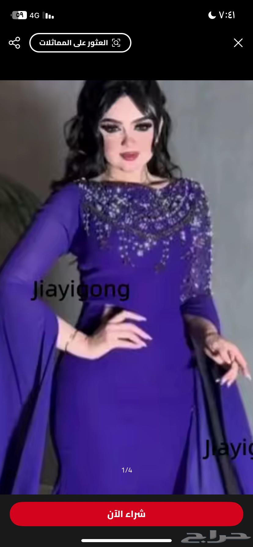 فستان جديد63667684944513111