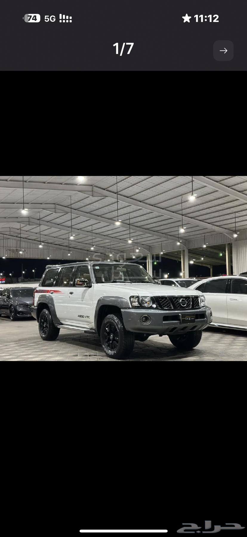 Wanted Super Safari Zero63702036764033110