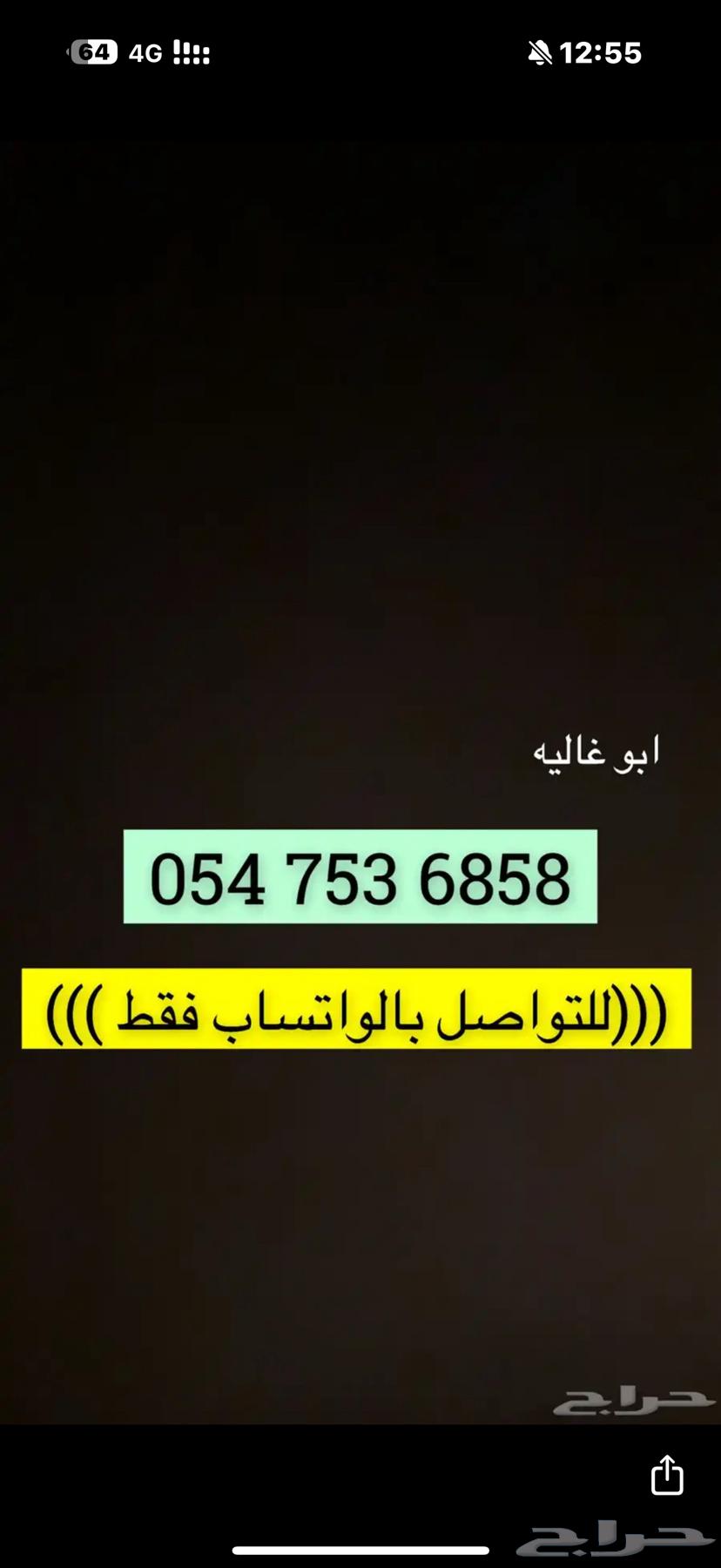 لوحه ربع السعر1000 فقط63700622051073111