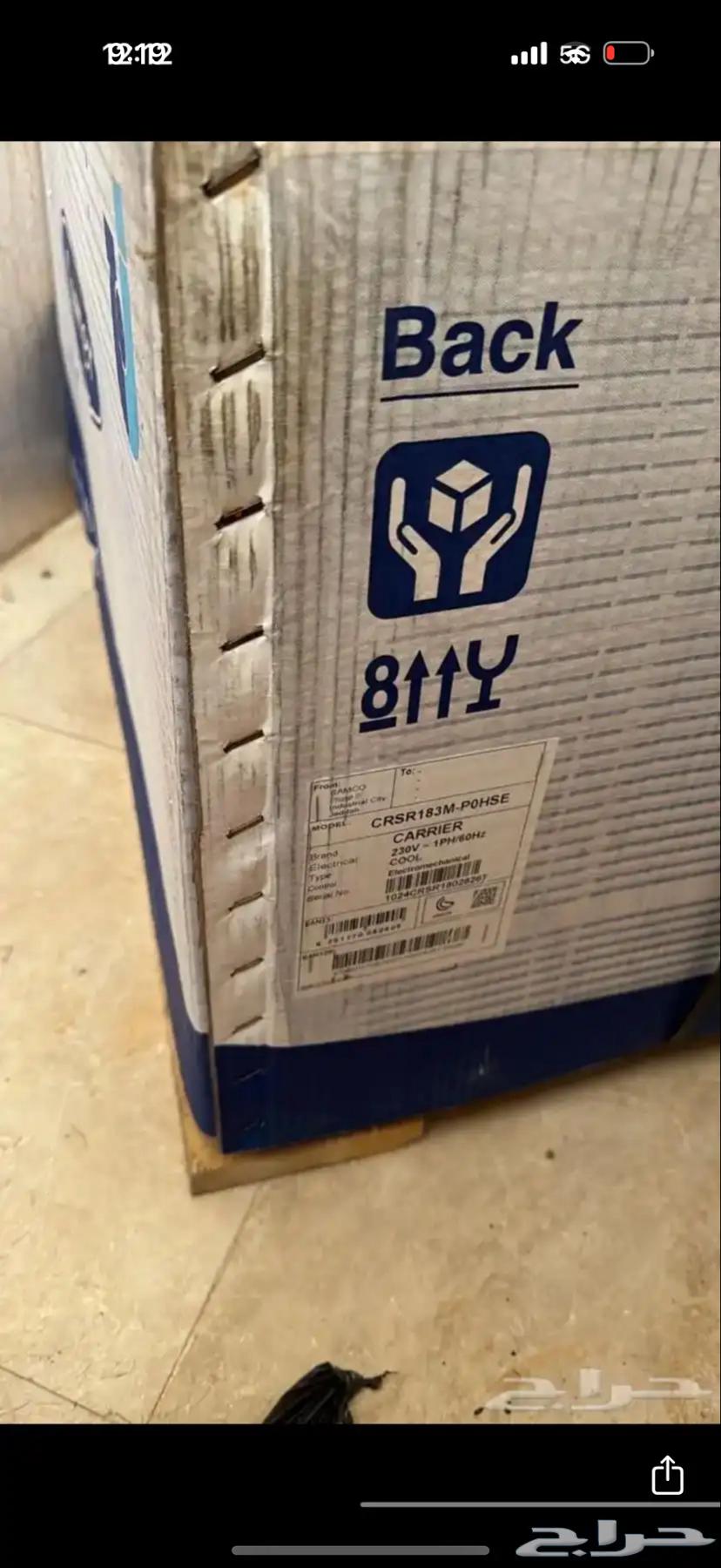 New Carrier Air Conditioner63667796862210110