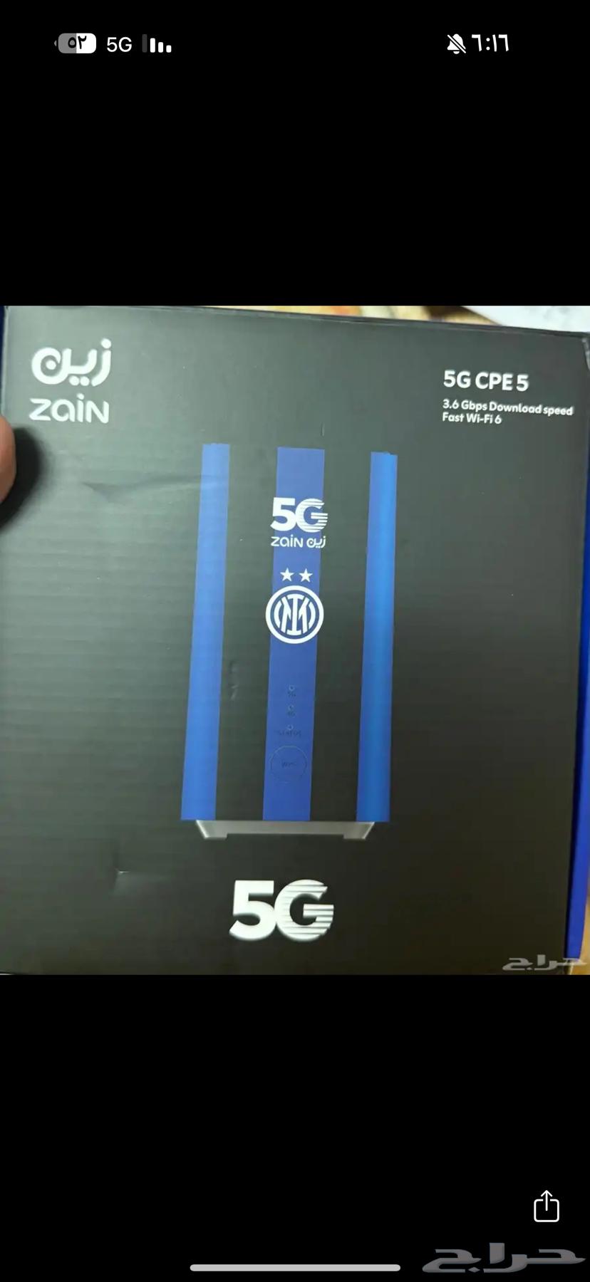 Inter Milan Router63667542623747112
