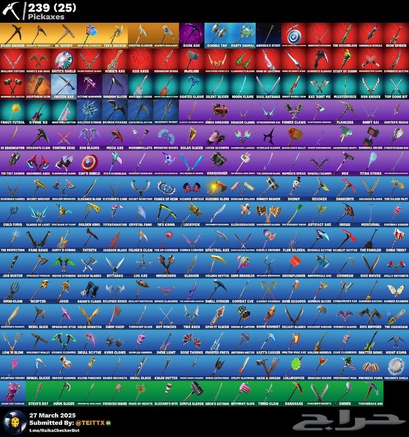 حساب فورت نايت63667696388737111