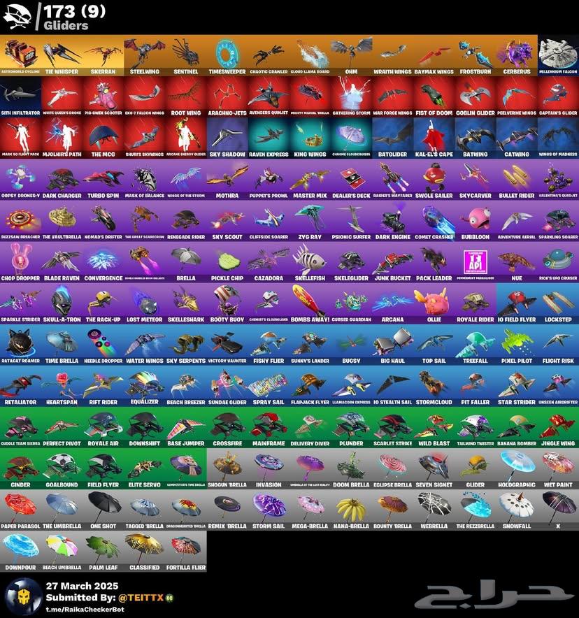 حساب فورت نايت63667696388737113
