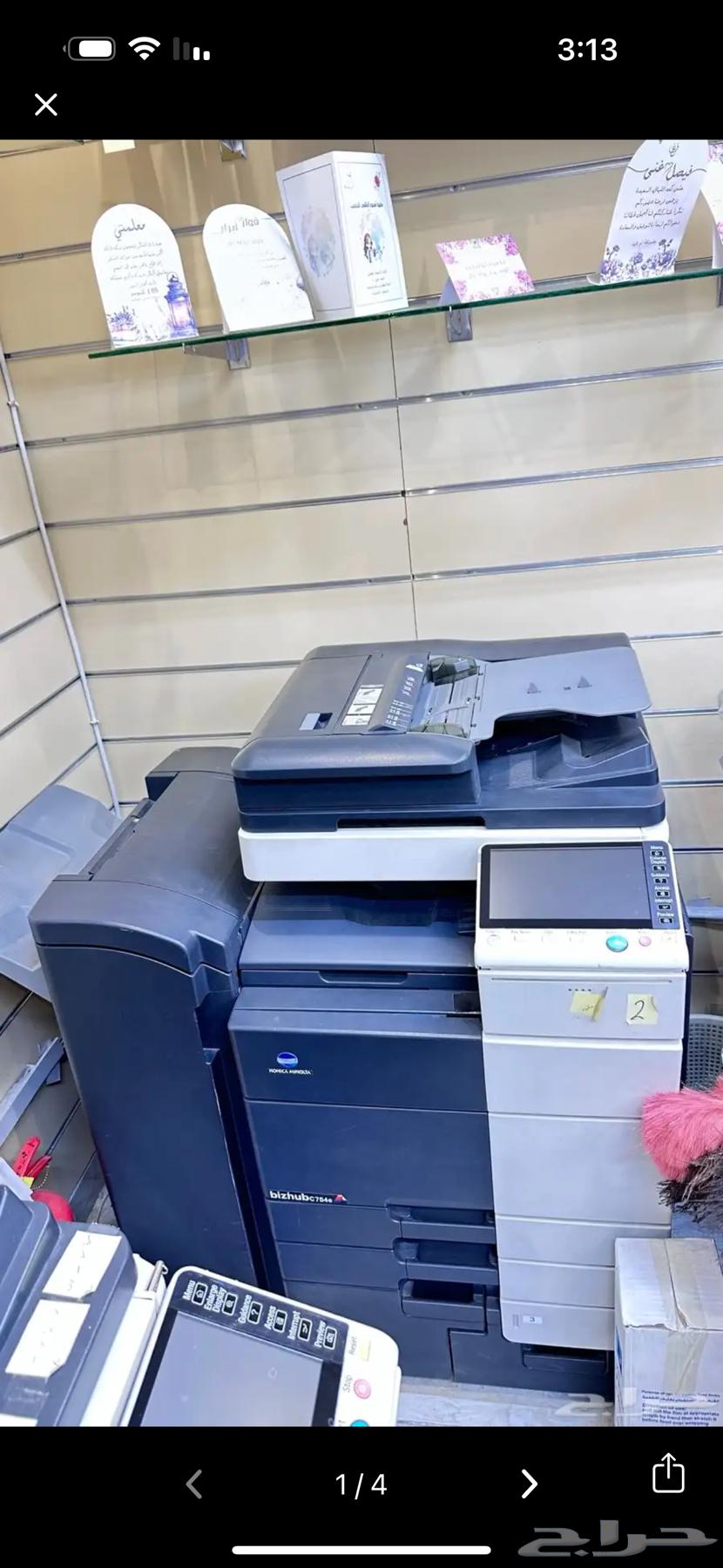 KONICA MINOLTA Color Laser Printer63667800490114110