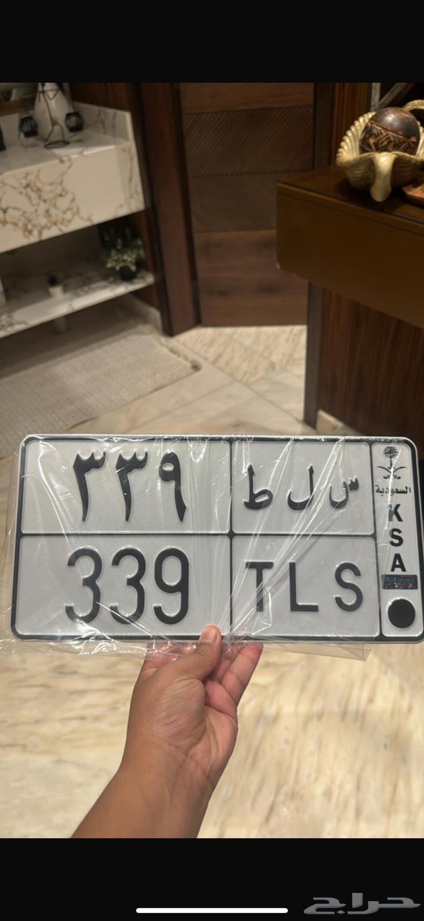 S L T 339 Panel63715259885441110