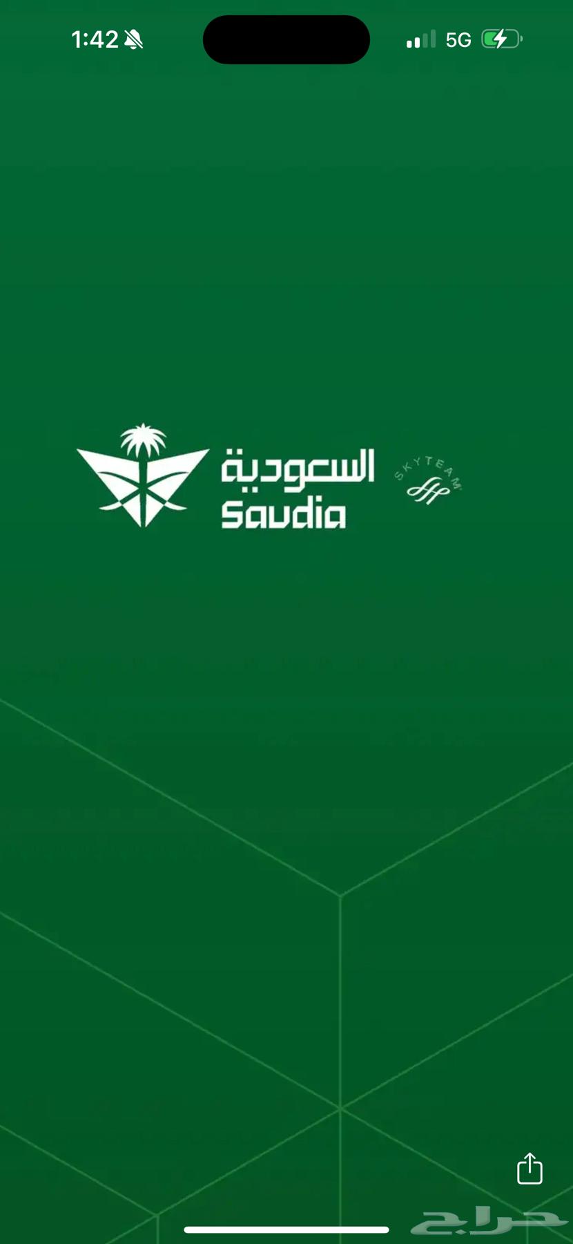 حجز تذاكر طيران على الخطوط السعودية63667552808450110