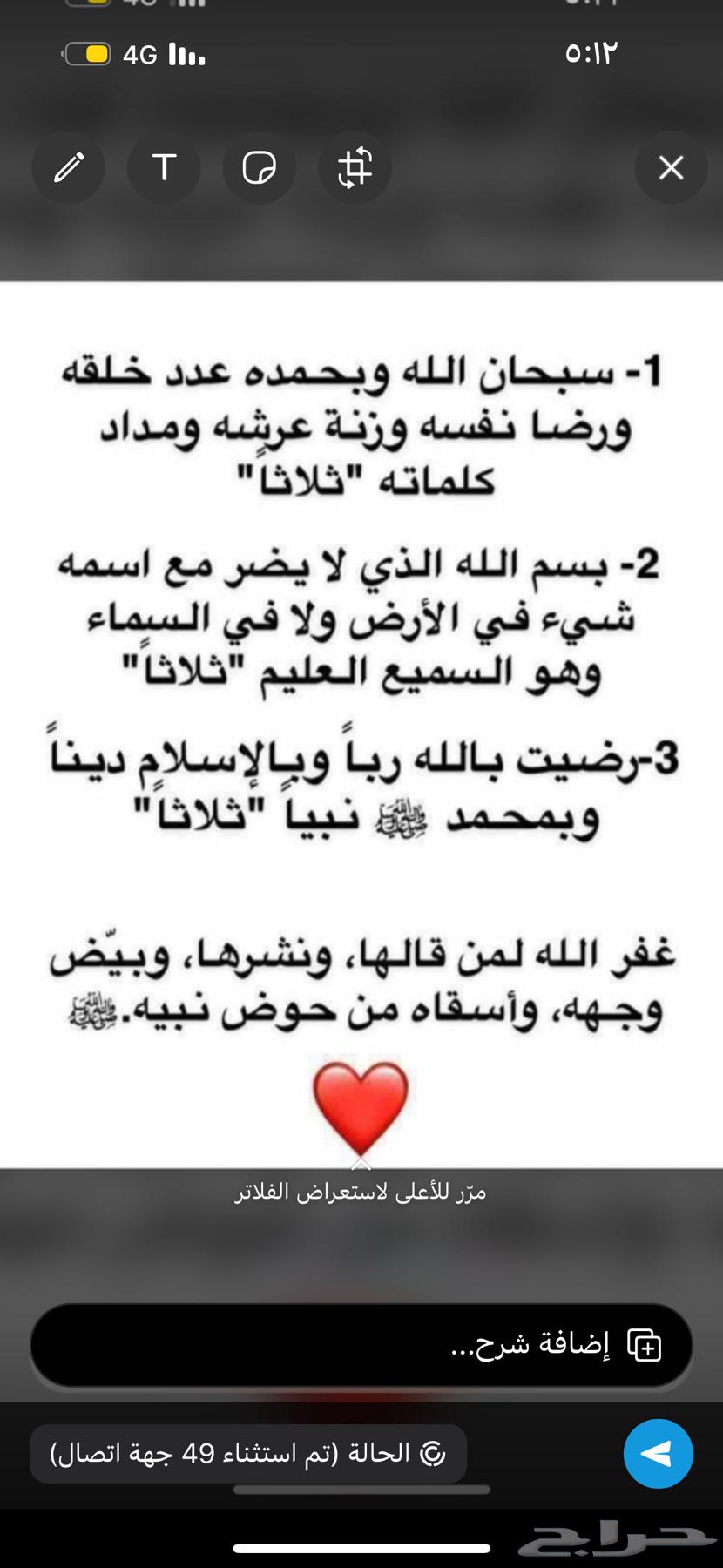 ملحمة للتقبيل او بيع معدات كامله63667797712387110
