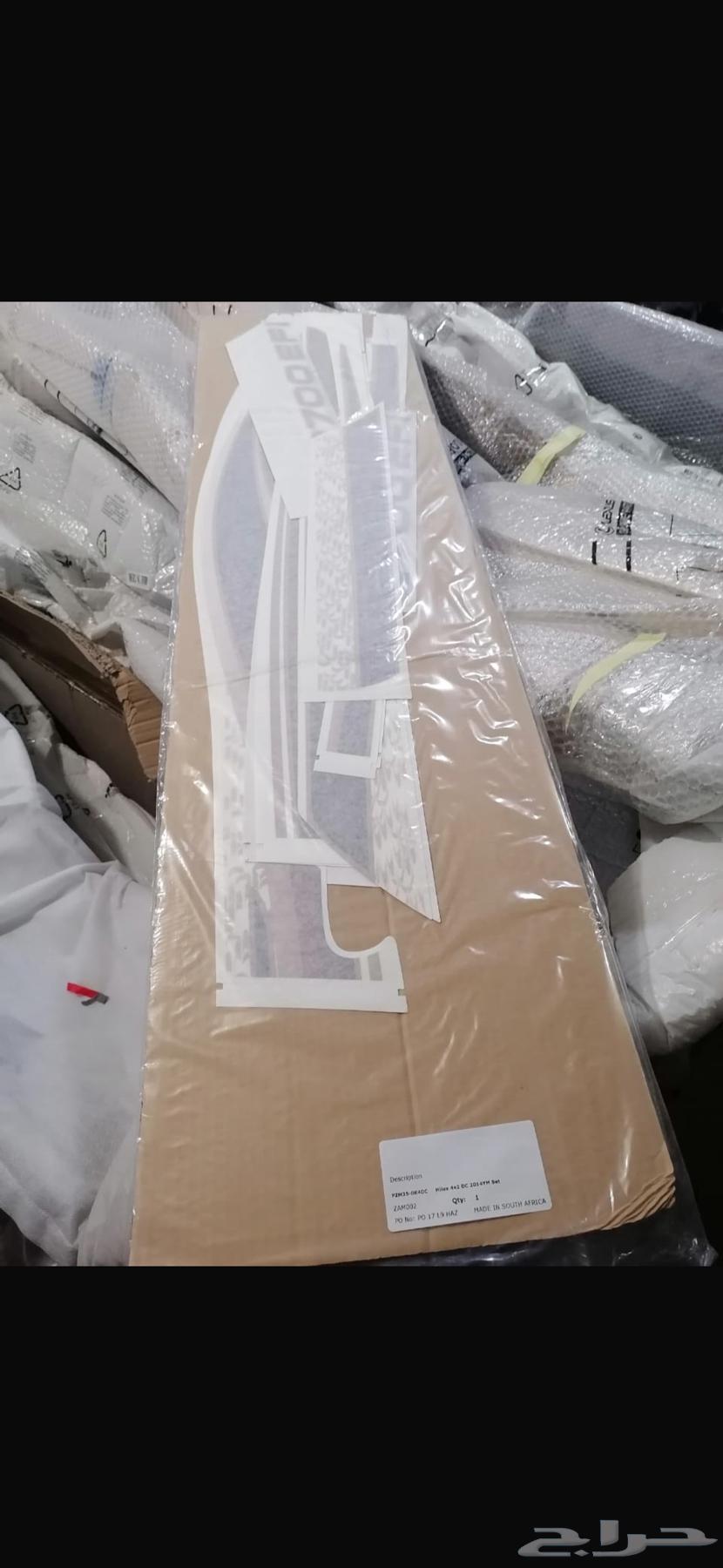 خطوط سيارات الوكاله اصلي63704727358977110
