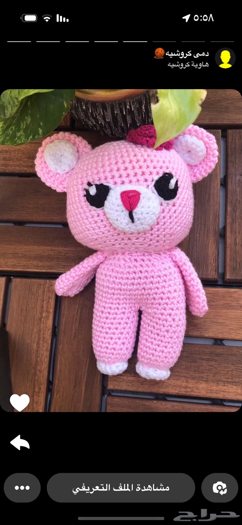 Crocheted dolls at attractive prices, contact privately, welcome63702304376705114