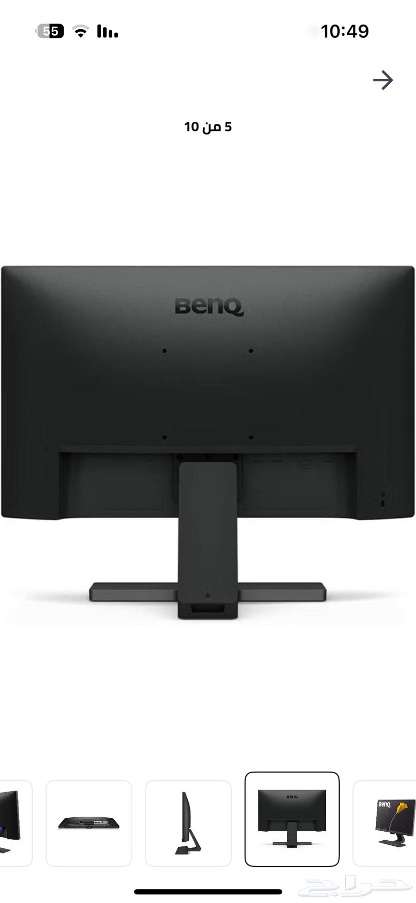 Cheap screen63667801177219111