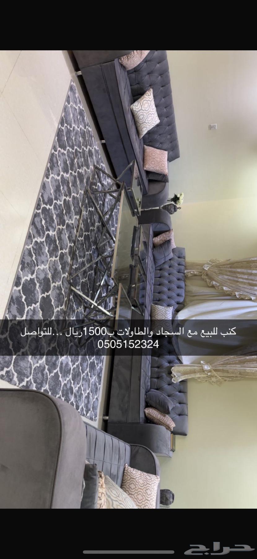 Sofa for sale with carpet and tables, price 1500 riyals63667697552129110