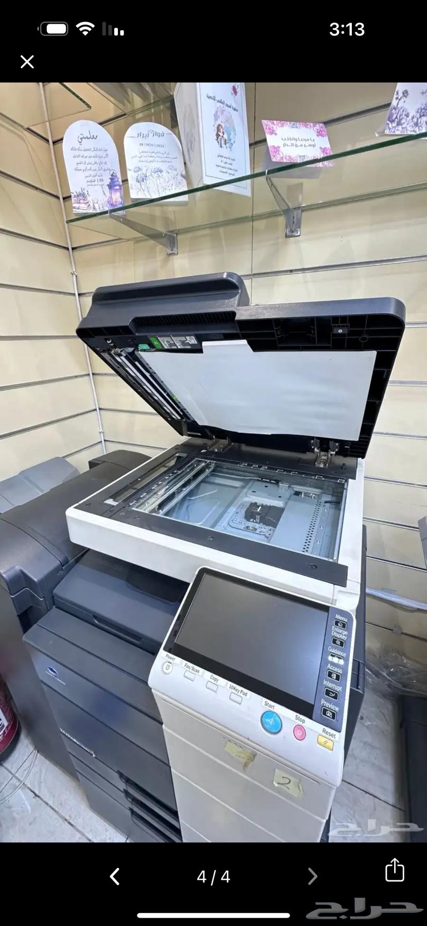 KONICA MINOLTA Color Laser Printer63667800490114111